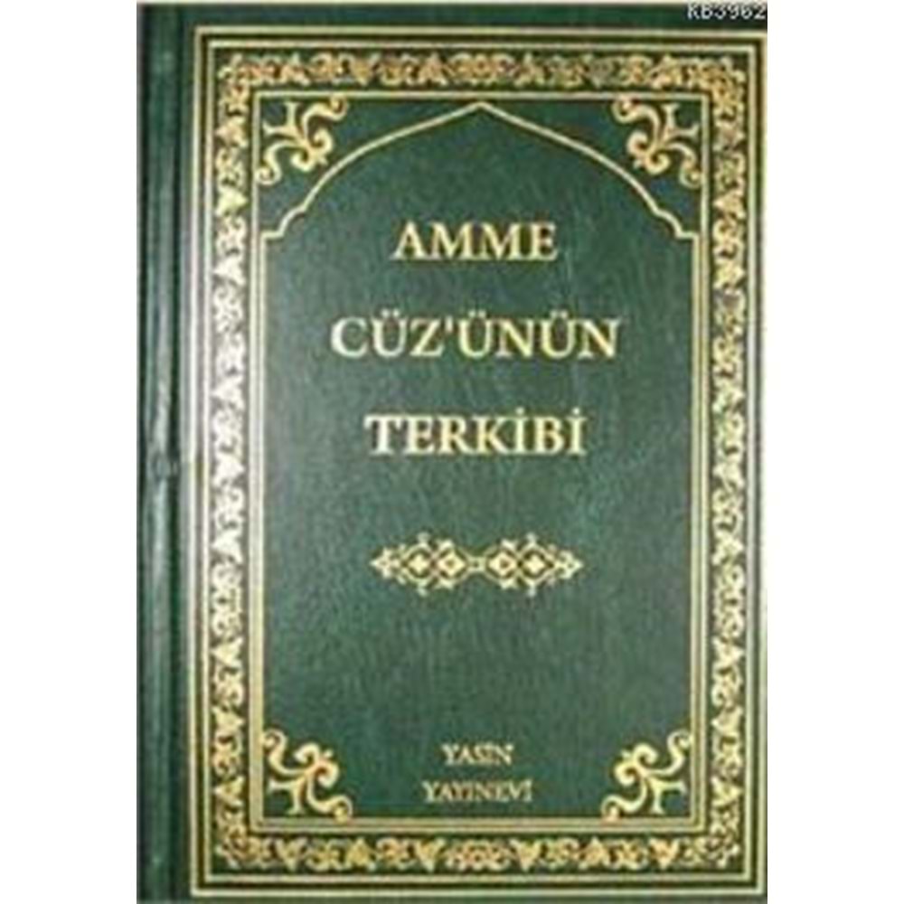 Amme Cüz ünün Terkibi