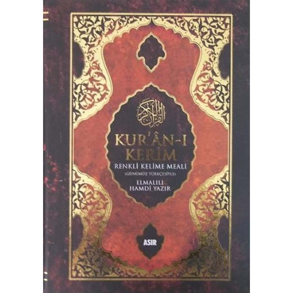 Kuranı Kerim Ve Meali Rahle Boy