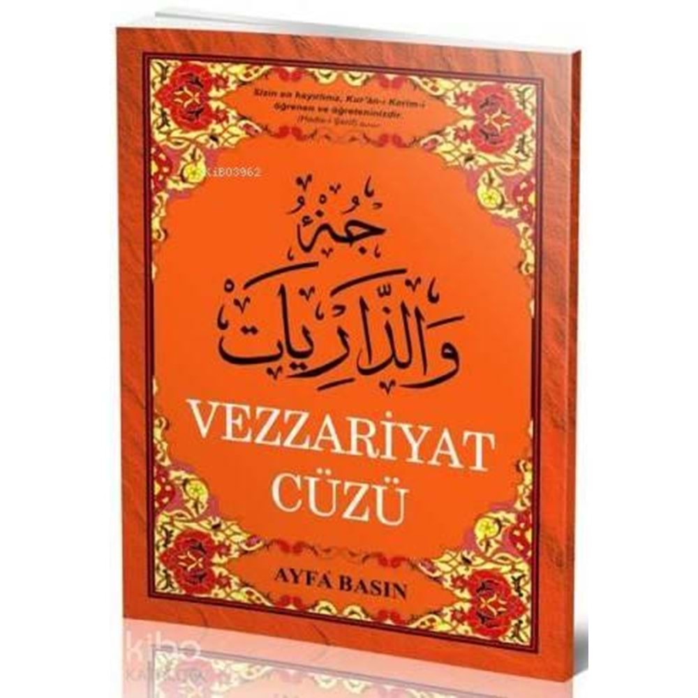 Vezarriyat Cüzü