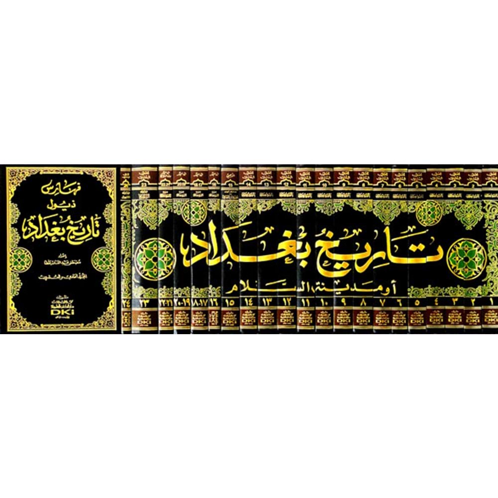 Tarihu Bağdad 1/24 تاريخ بغداد