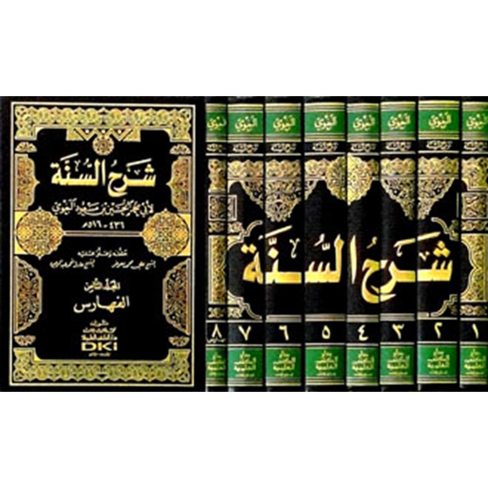 Şerhüs Sünne 1/8 شرح السنة