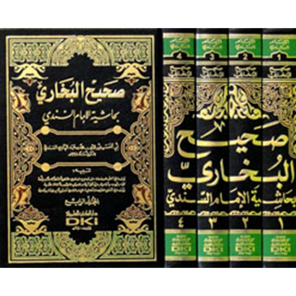 Sahihül Buhari bi Haşiyetis Sindi 1/4 صحيح البخاري بحاشية الإمام السندي