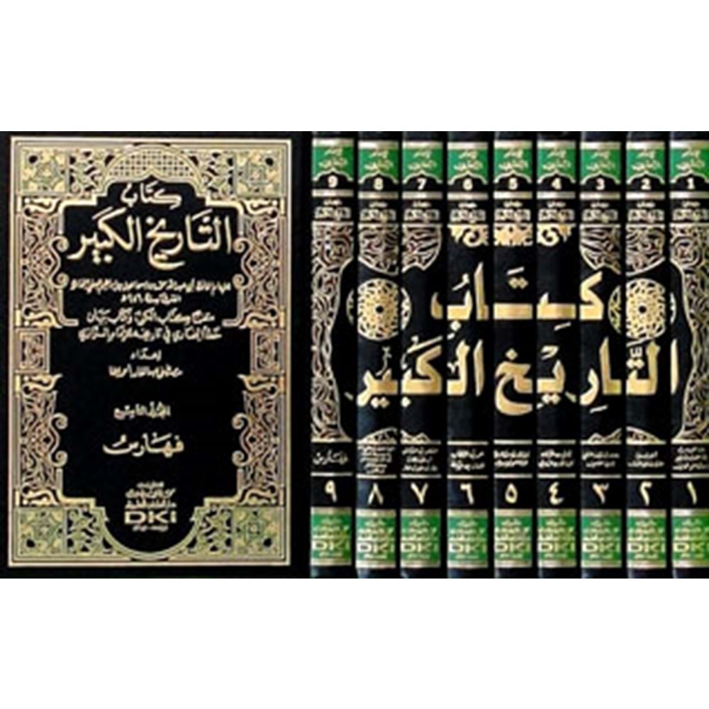 Et Tarihül Kebir 1/9 التاريخ الكبير
