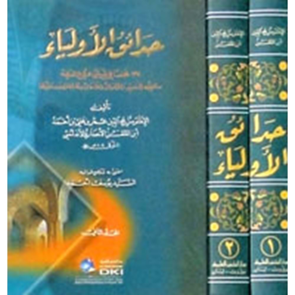 Hadaikül Evliya 1/2 حدائق الأولياء