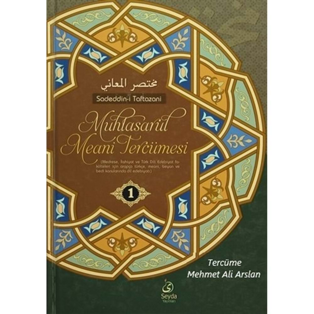 Muhtasarul Meani Tercümesi 1/3 Takım