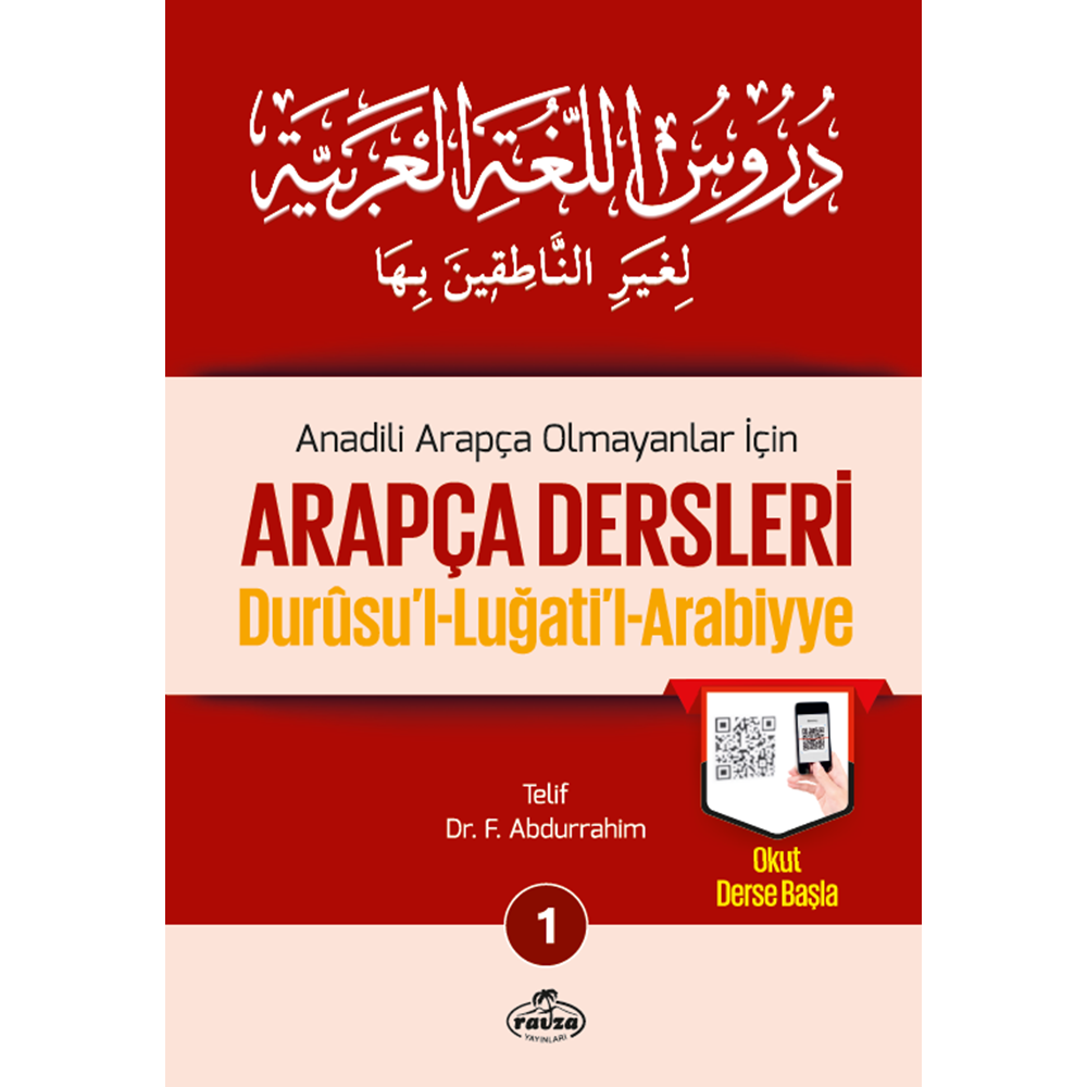 Durusul Lugatil Arabiyye 1/4