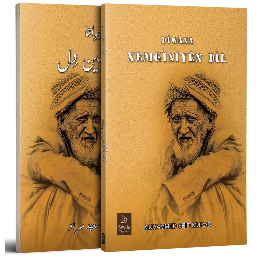Diwana Xemginiyen Dıl