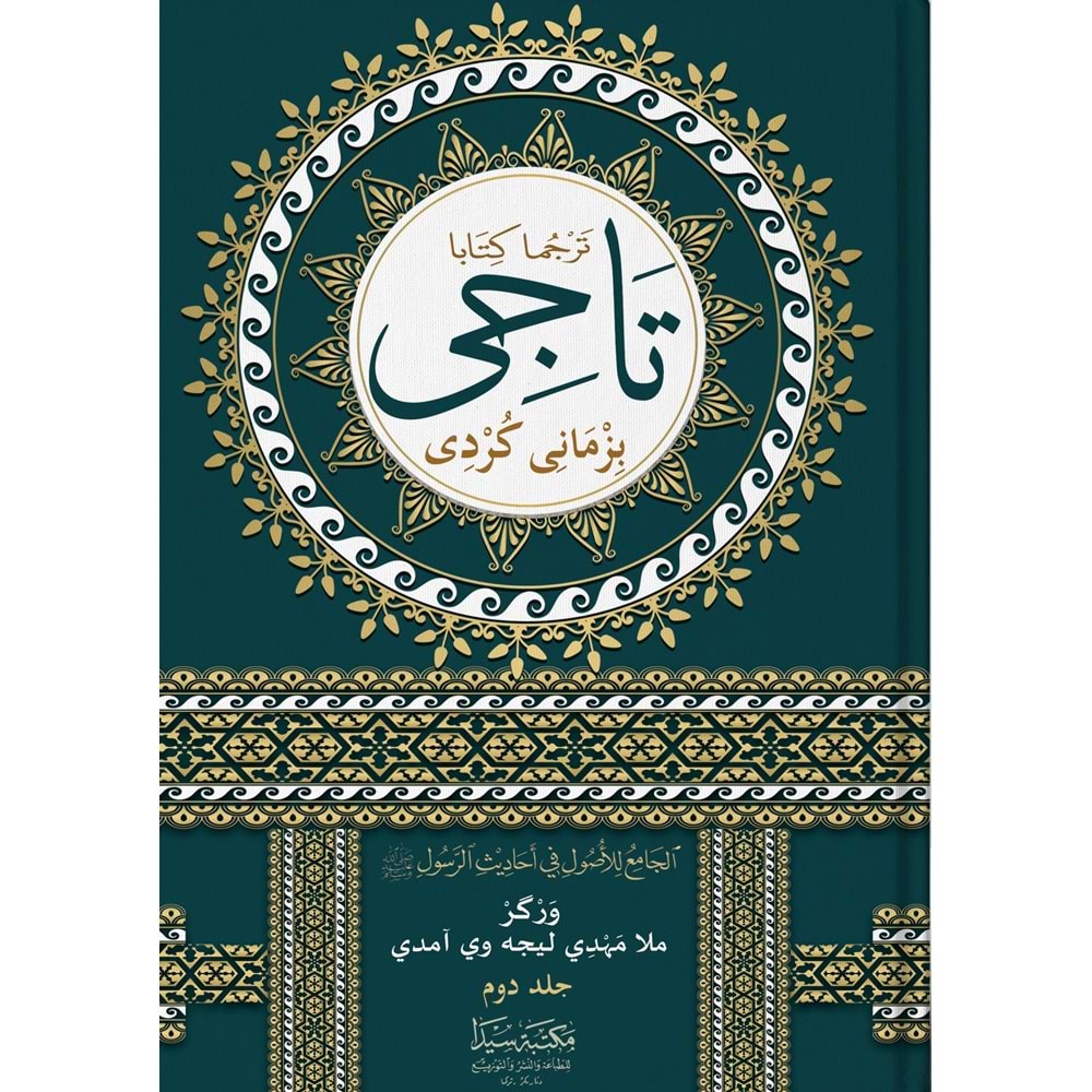 Tercüma Tacu l usul (2.cildi) Kürtçe