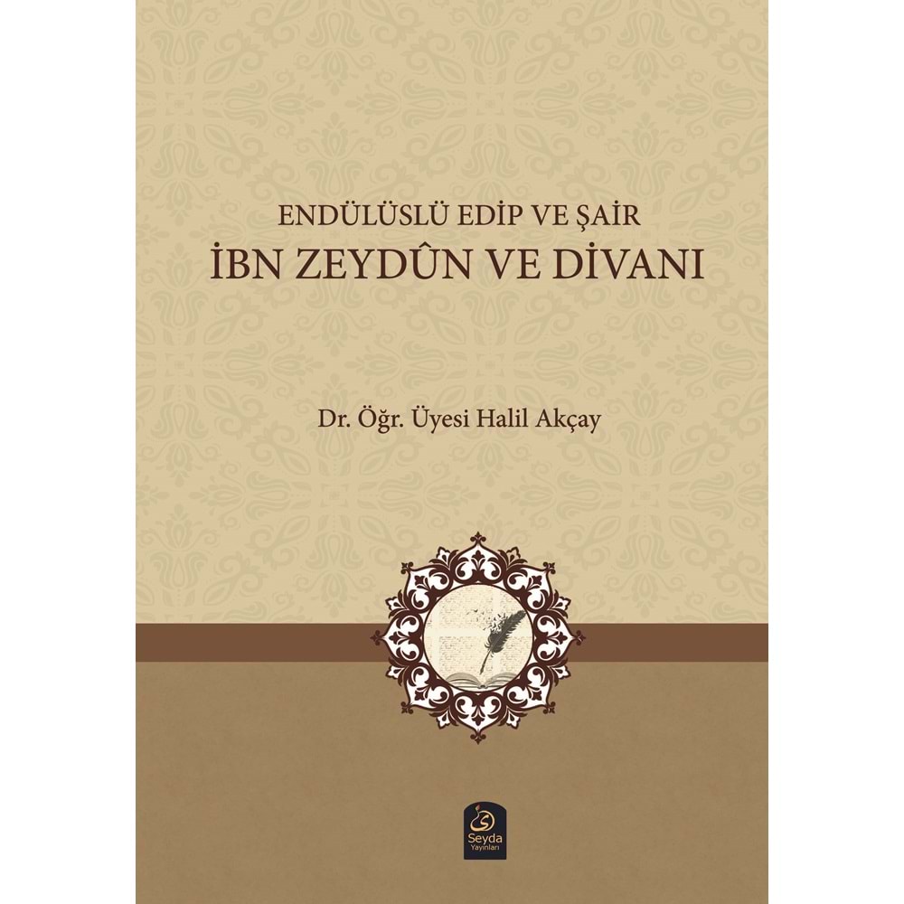 Endülüslü Edip ve Şair İbn Zeydun ve divanı