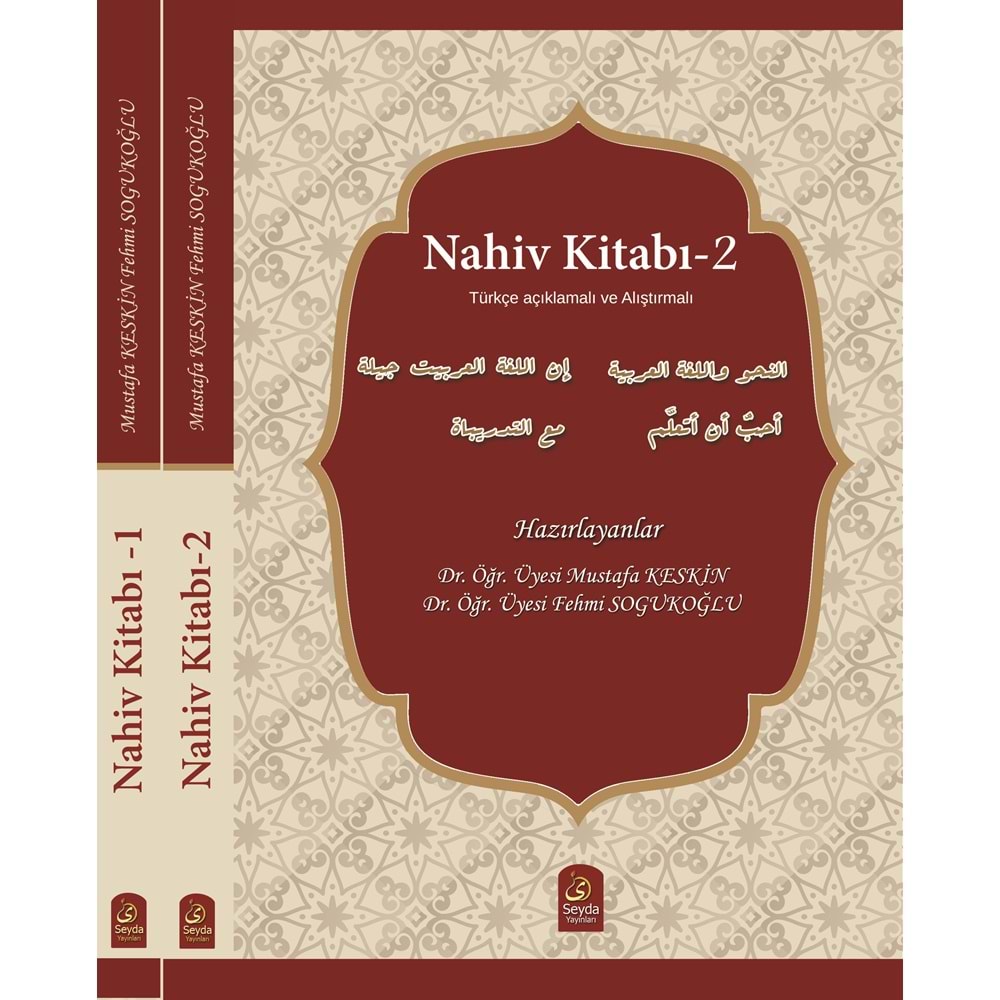 Nahiv Kitabı 1/2 Türkçe Açıklamalı ve alıştırmalı