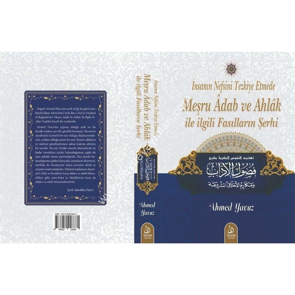 İnsanın Nefsini Tezkiye Etmede Meşru Adab ve Ahlak ile İlgili Fasılların Şerhi