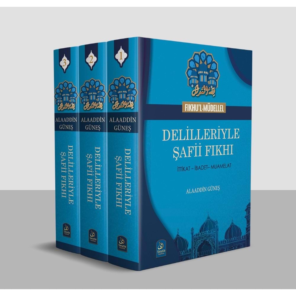 Fıkhul Müdellel Delilleriyle Şafii Fıkhı 1/3