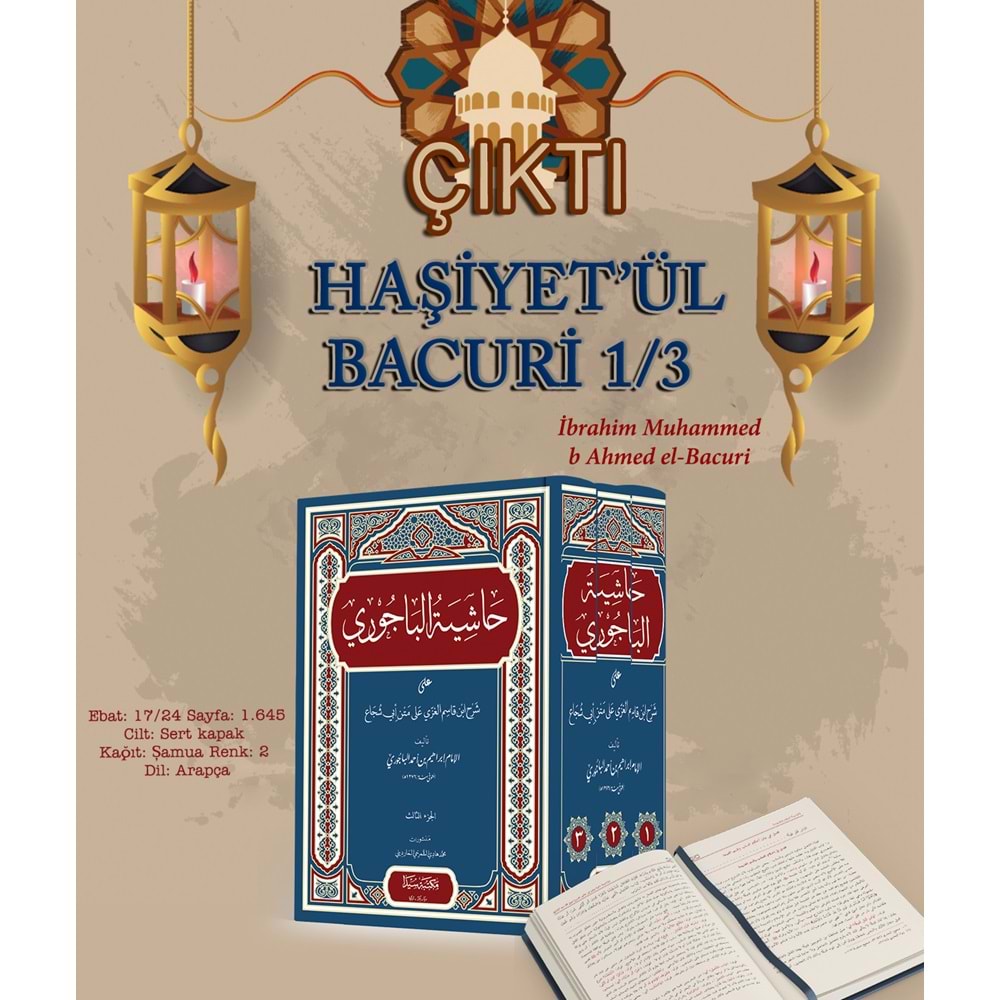 Haşiyetül Bacuri 1/3 حاشية البيجوري