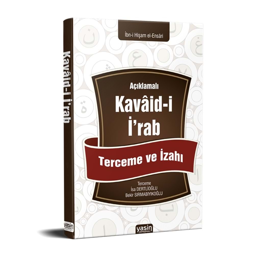 Açıklamalı Kavaidi irab Tercüme ve İzahı