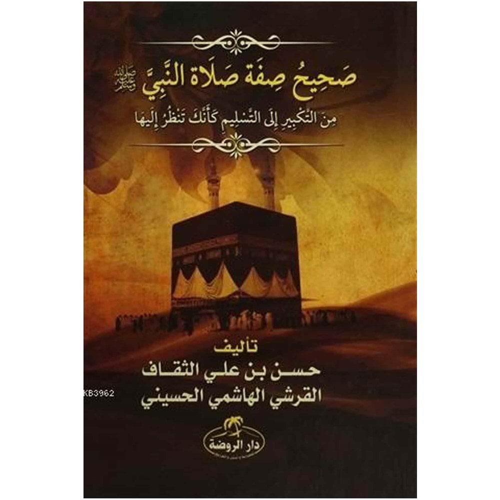 Sahihu Sıfati Salatin Nebi