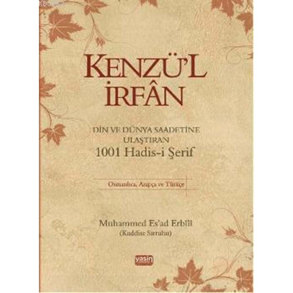 Kenzül İrfan Din ve Dünya Saadetine Ulaştıran 1001 Hadis i Şerif