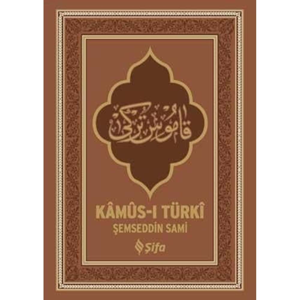 Kamusi Türki (Büyük Boy)