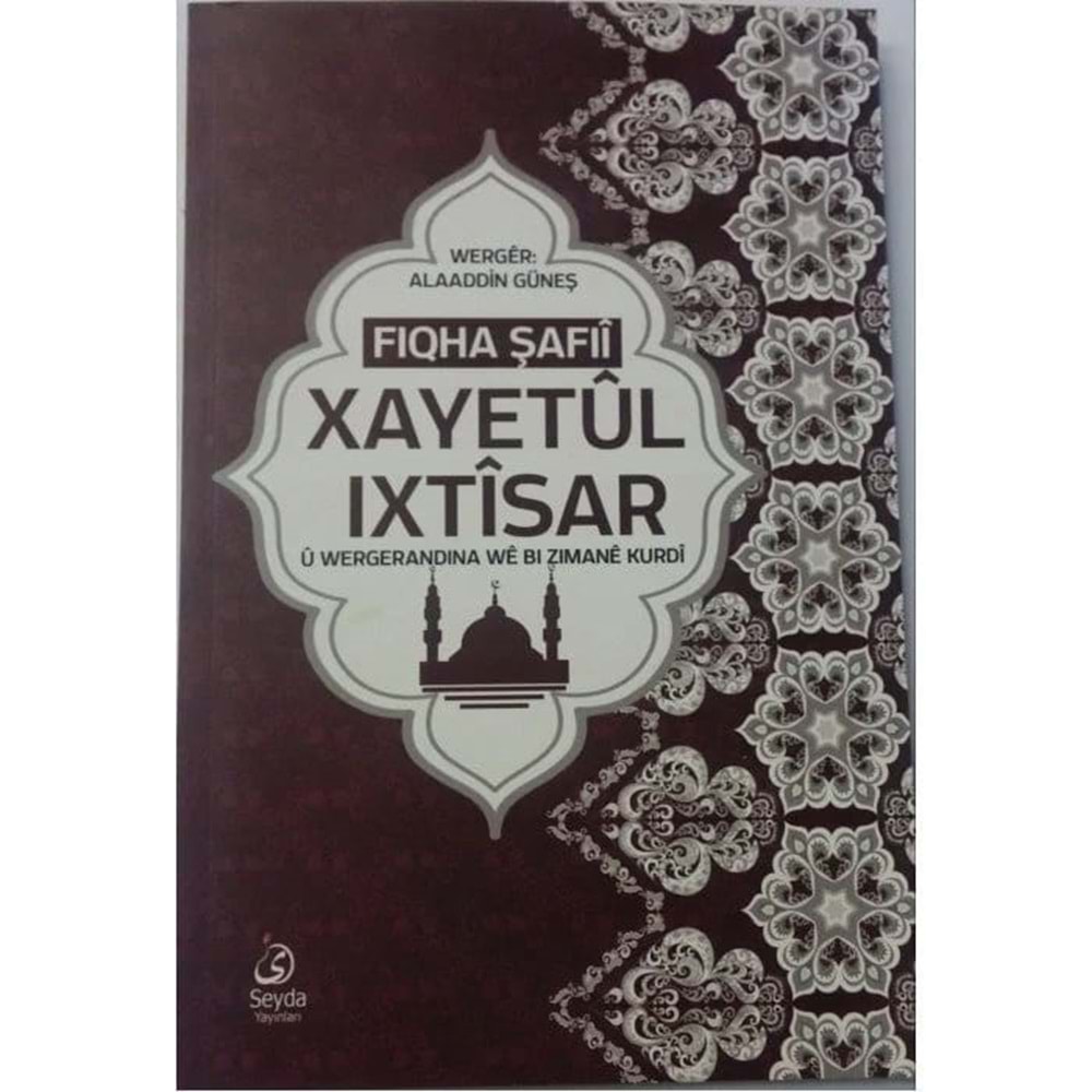 Xayetül ixtisar tam metın