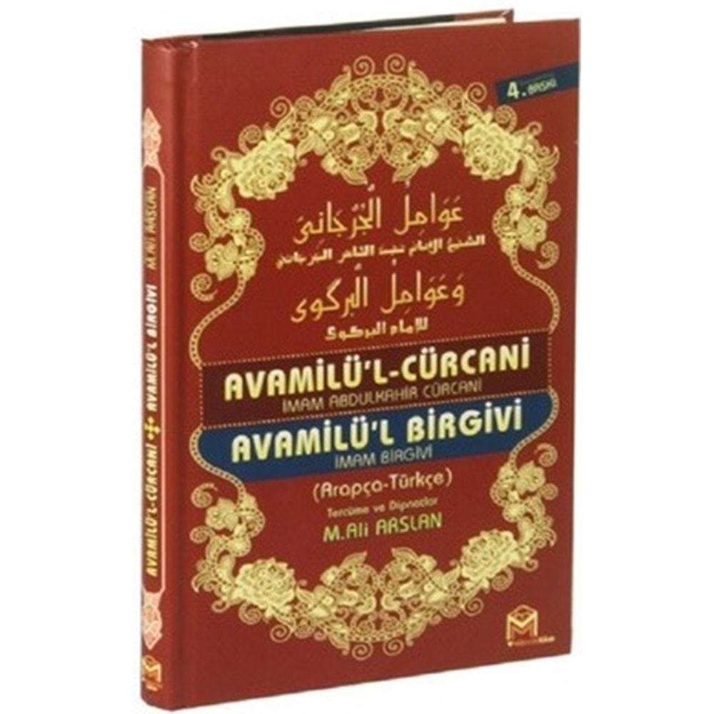 AVAMİL CÜRCANİ VE BİRGİVİ TERCÜMESİ
