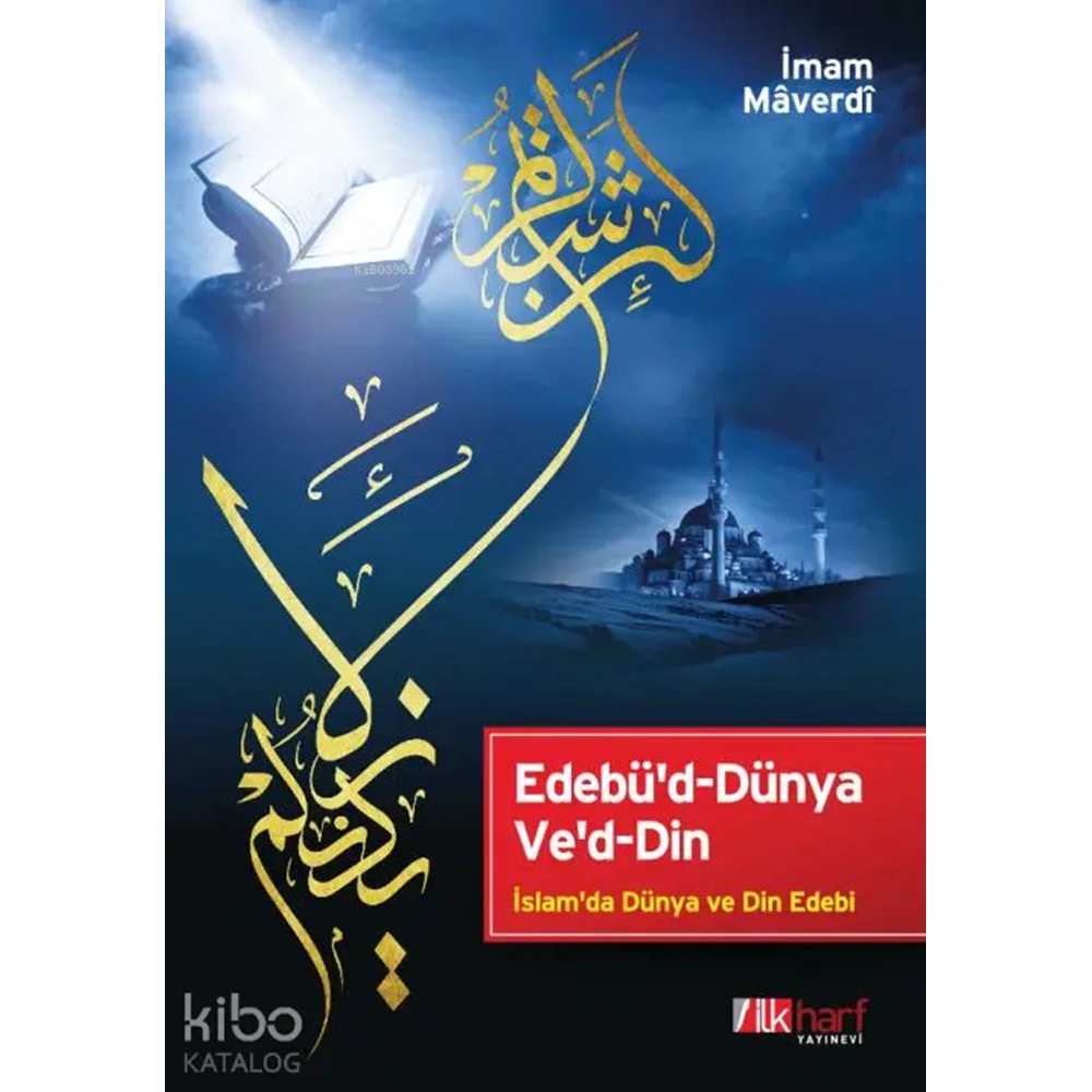 Edebüd Dünya Ve d-Din