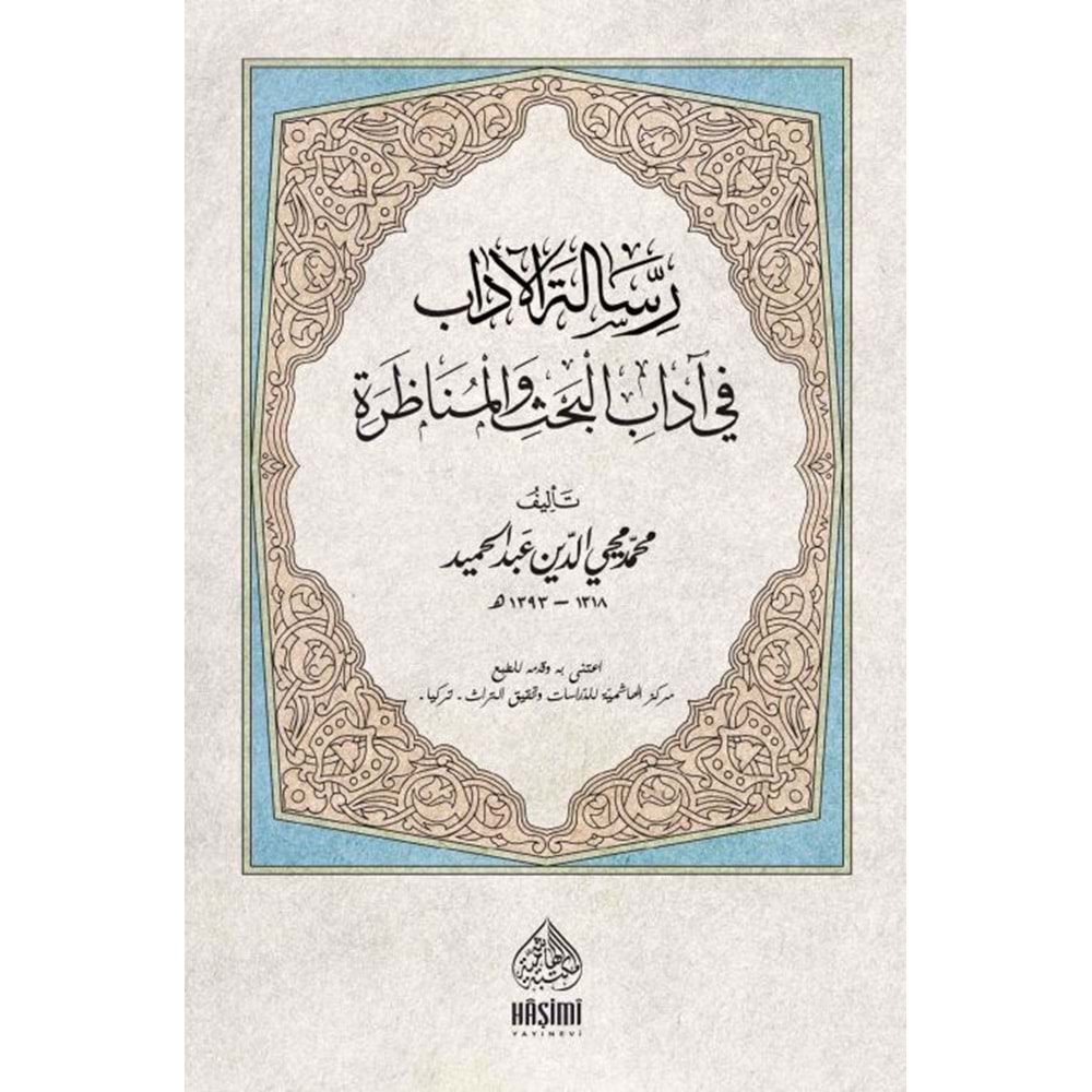 Risaletül Adab (Gelenbevi) / رسالت الاداب