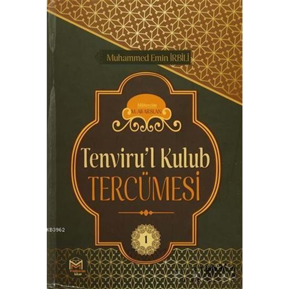 Tenvirul Kulub Tercümesi 1,cilt