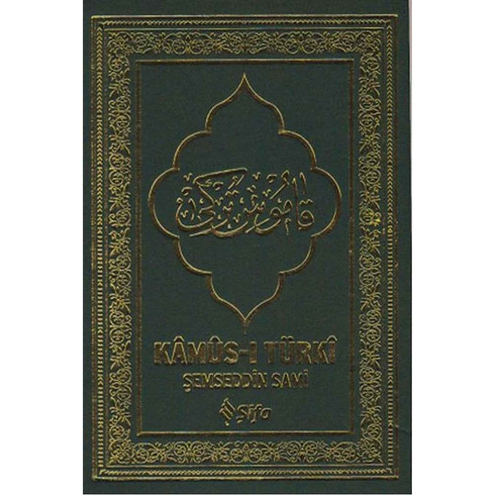 Kamusı Türki (Roman Boy)