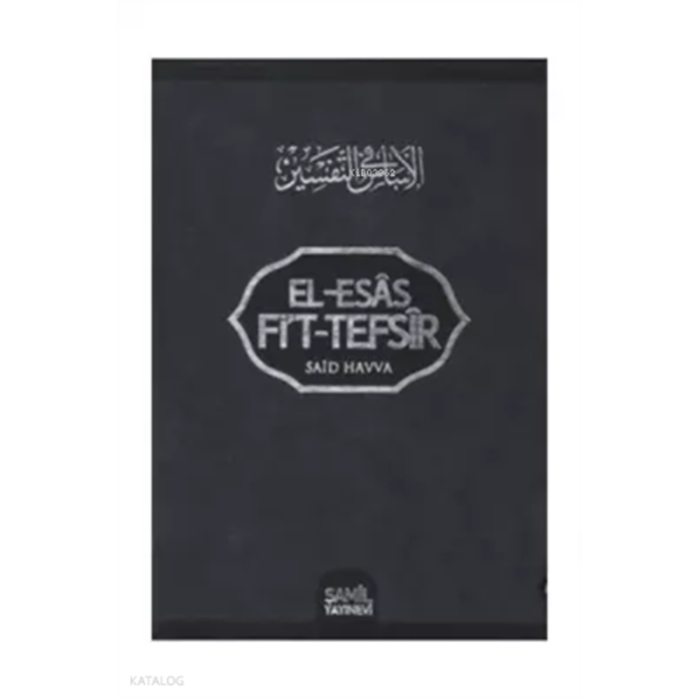 El Esas Fit Tefsir (16 Cilt)