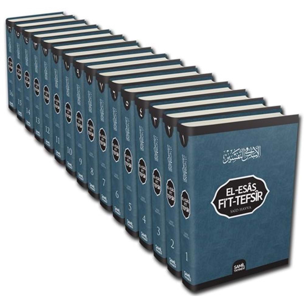 El Esas Fit Tefsir (16 Cilt)