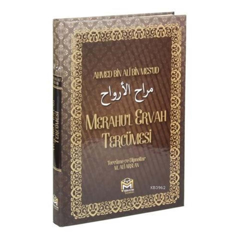 MERAHU L ERVAH TERCÜMESİ