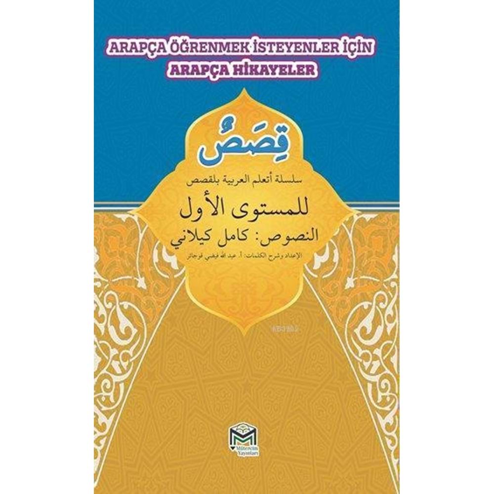 Arapça öğrenmek isteyenlere arapça sözlüklü hikayeler