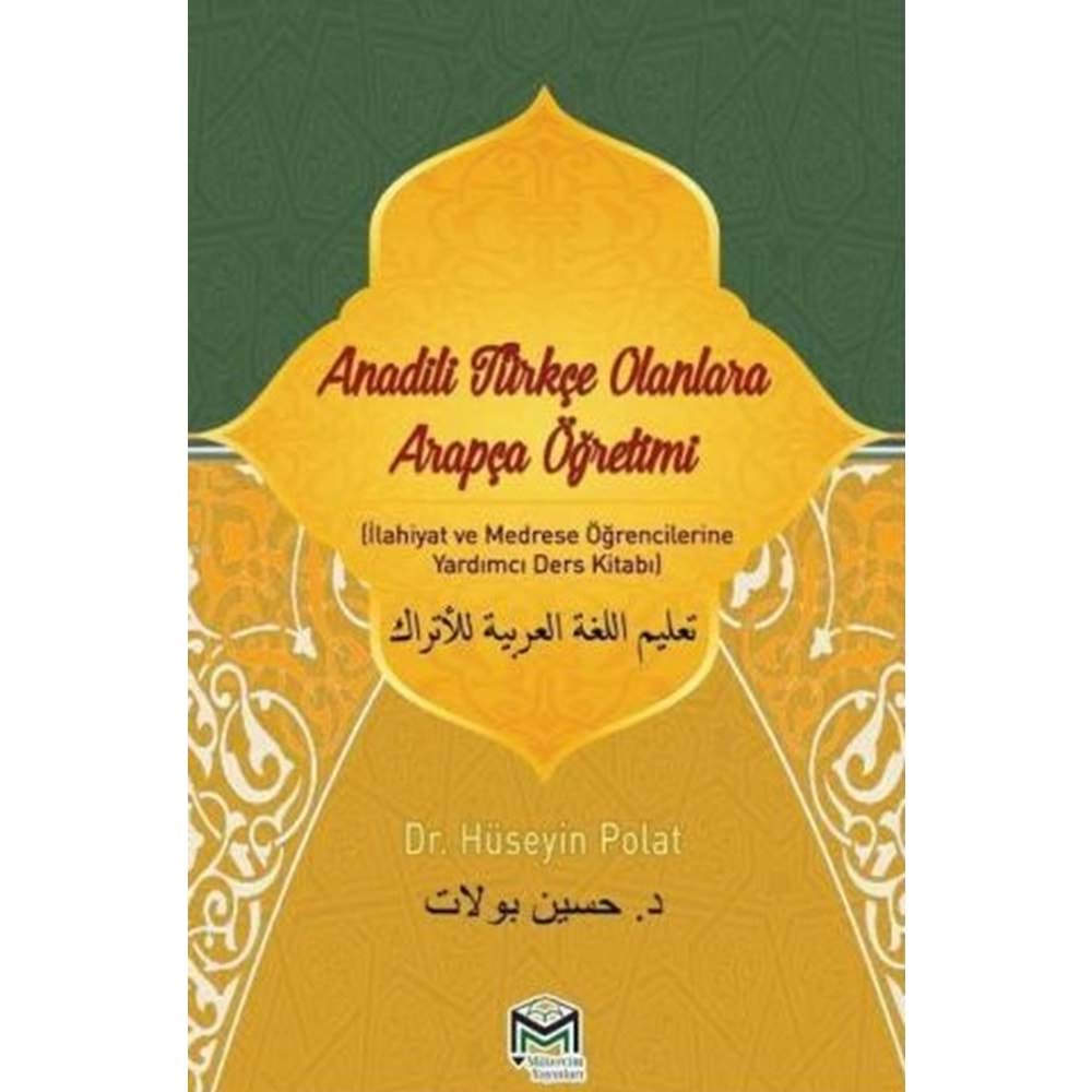 Anadili Türkçe Olanlara Arapça Öğretimi