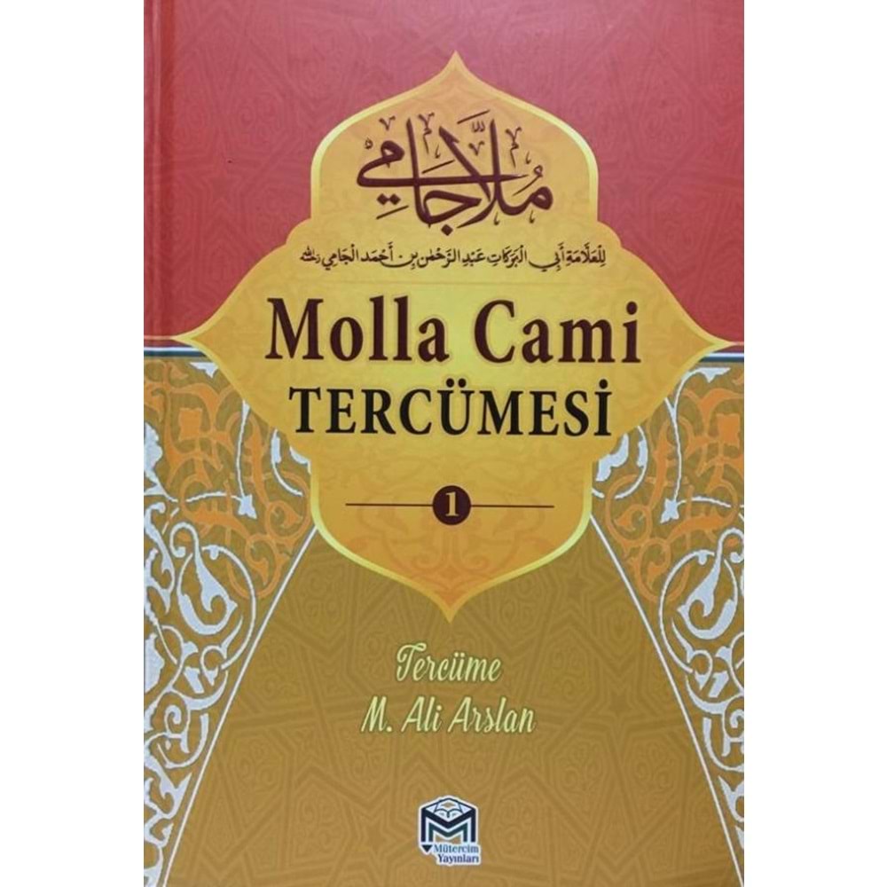 MOLLA CAMİ TERCÜMESİ 1-Cilt