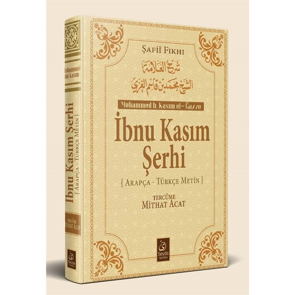 İbni Kasım Şerhi