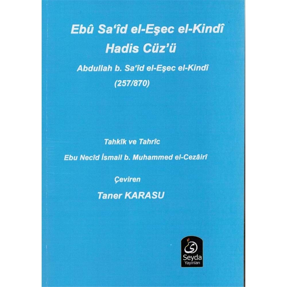 Ebu Said el-Eşec el-Kind Hadis Cüzü