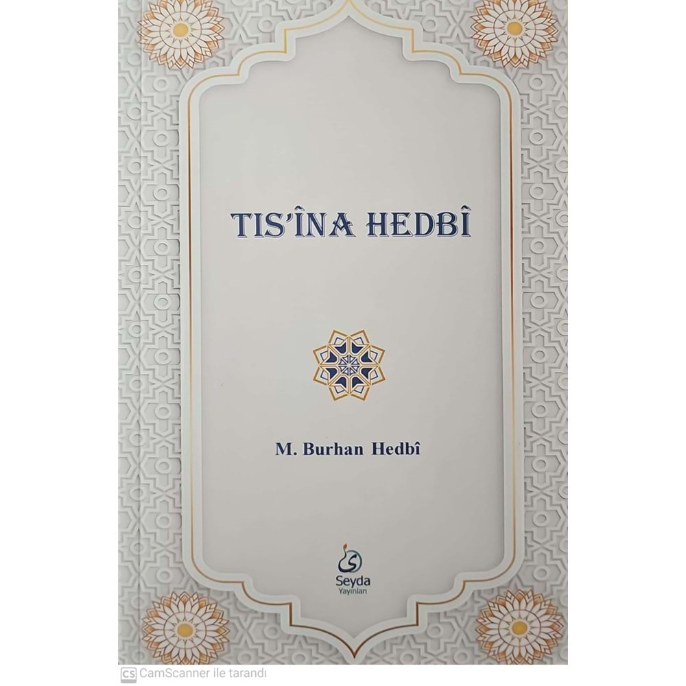 Tisina Hedbi / تسعينا هدبي