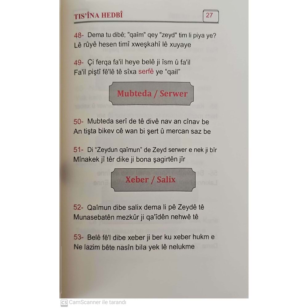 Tisina Hedbi / تسعينا هدبي