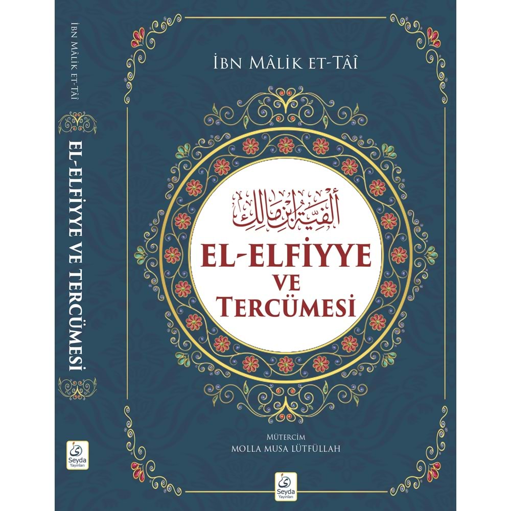 El Elfiyye ve Tercümesi