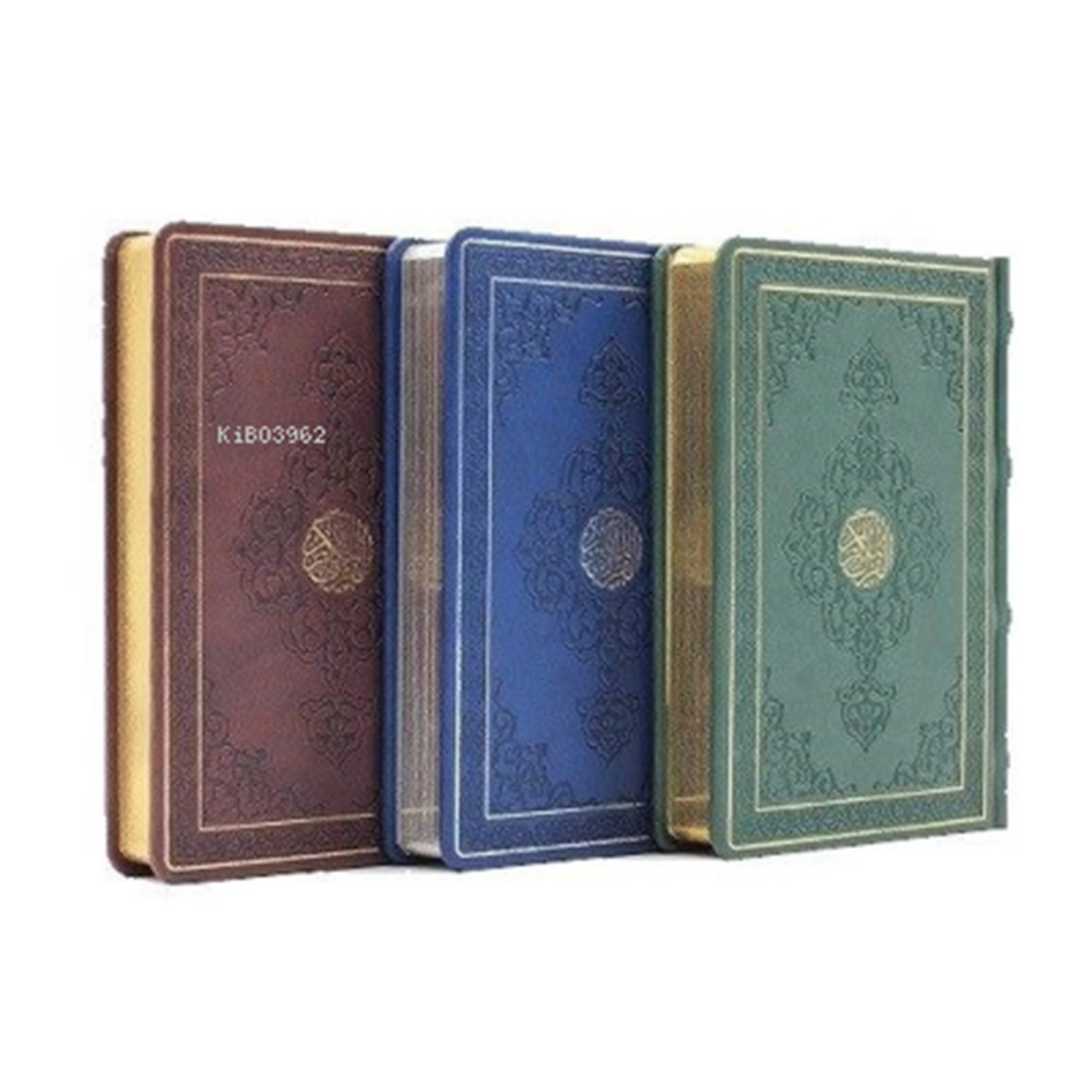 Kuranı Kerim Hafız Boy Yaldızlı / القرآن الكريم