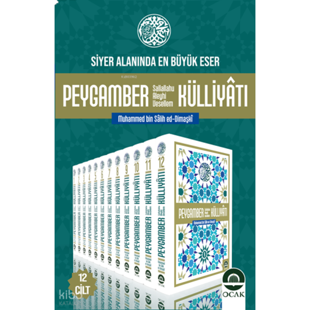 Peygamber Külliyatı Sübülül-Hüda ver-Reşad Tercümesi 1/12
