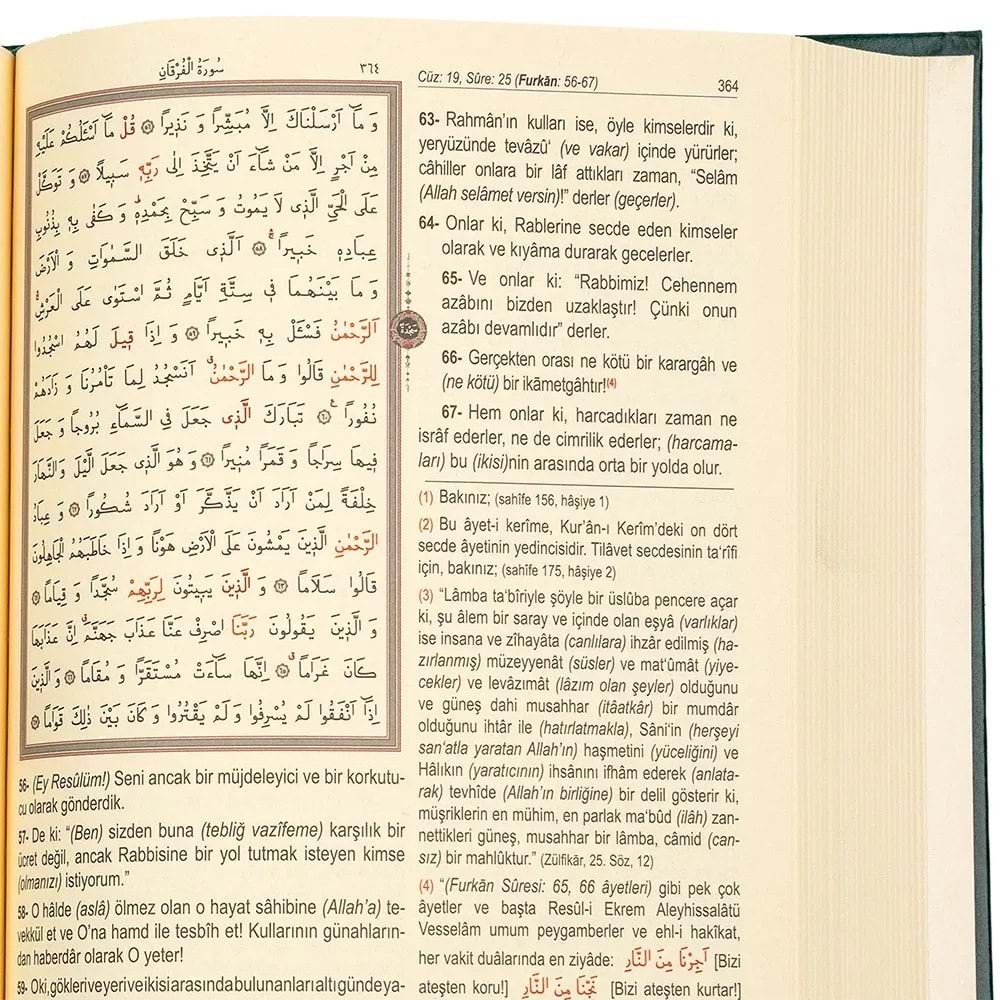 Kuranı Kerim ve Karşılıklı Muhtasar Mealli Orta Boy