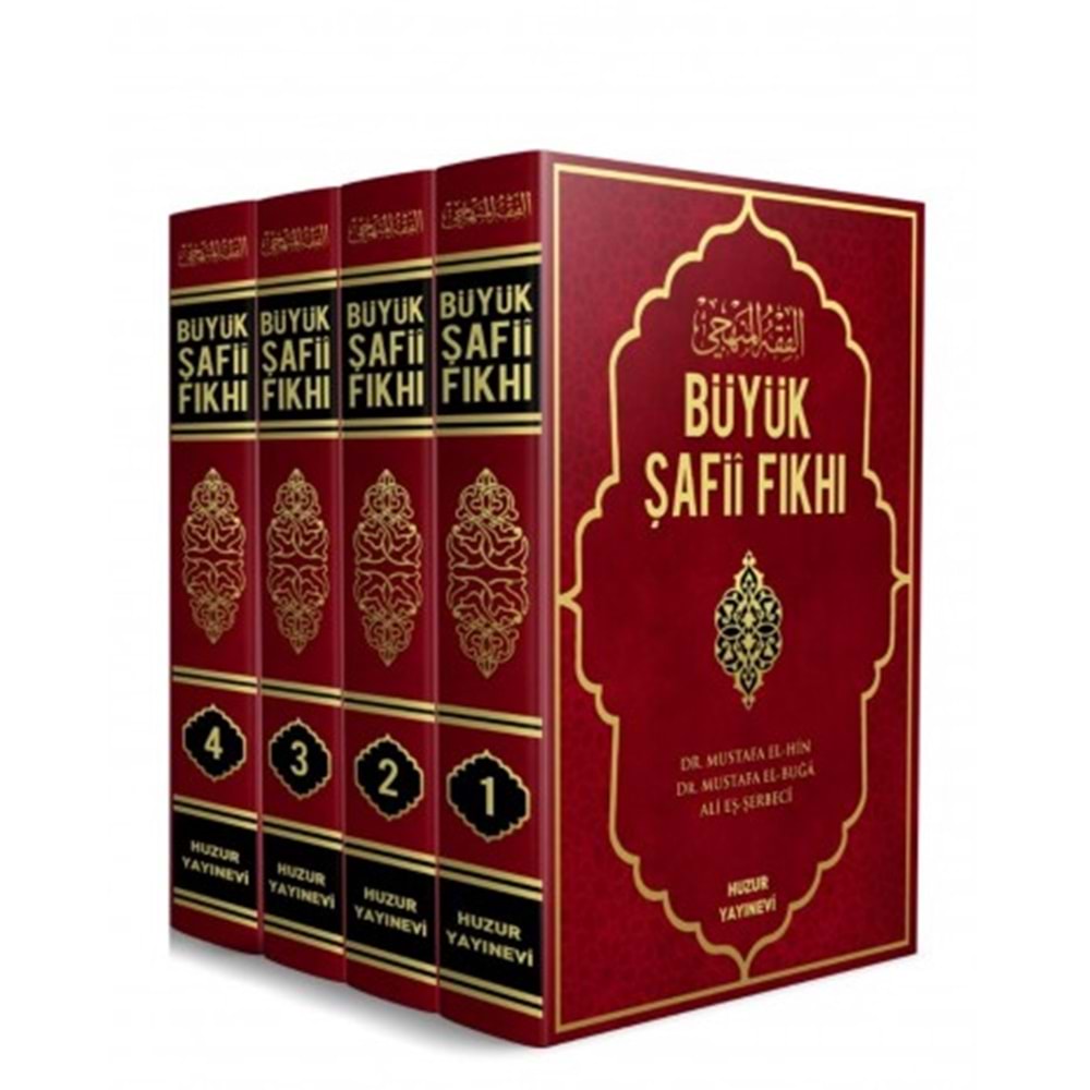 Büyük Şafii Fıkhı / El-fıkhül Menheci 1/4