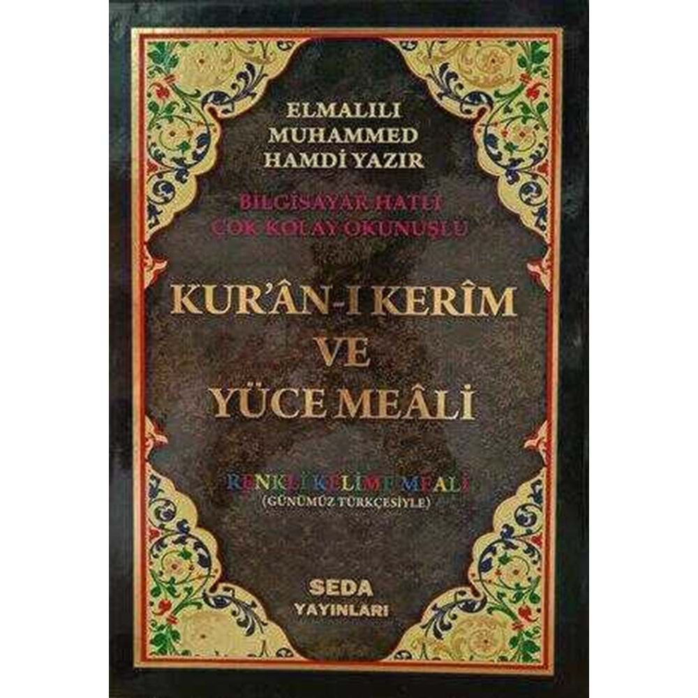 Kuranı Kerim ve Yüce Meali Renkli Kelime Meali Orta Boy