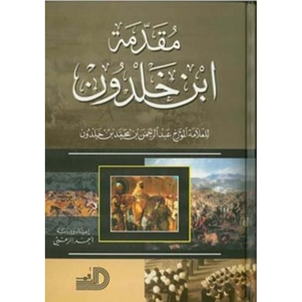 Mukaddimetu ibni haldun / مقدمة ابن خلدون