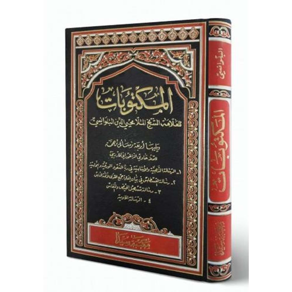 Mektubat / المكتوبات