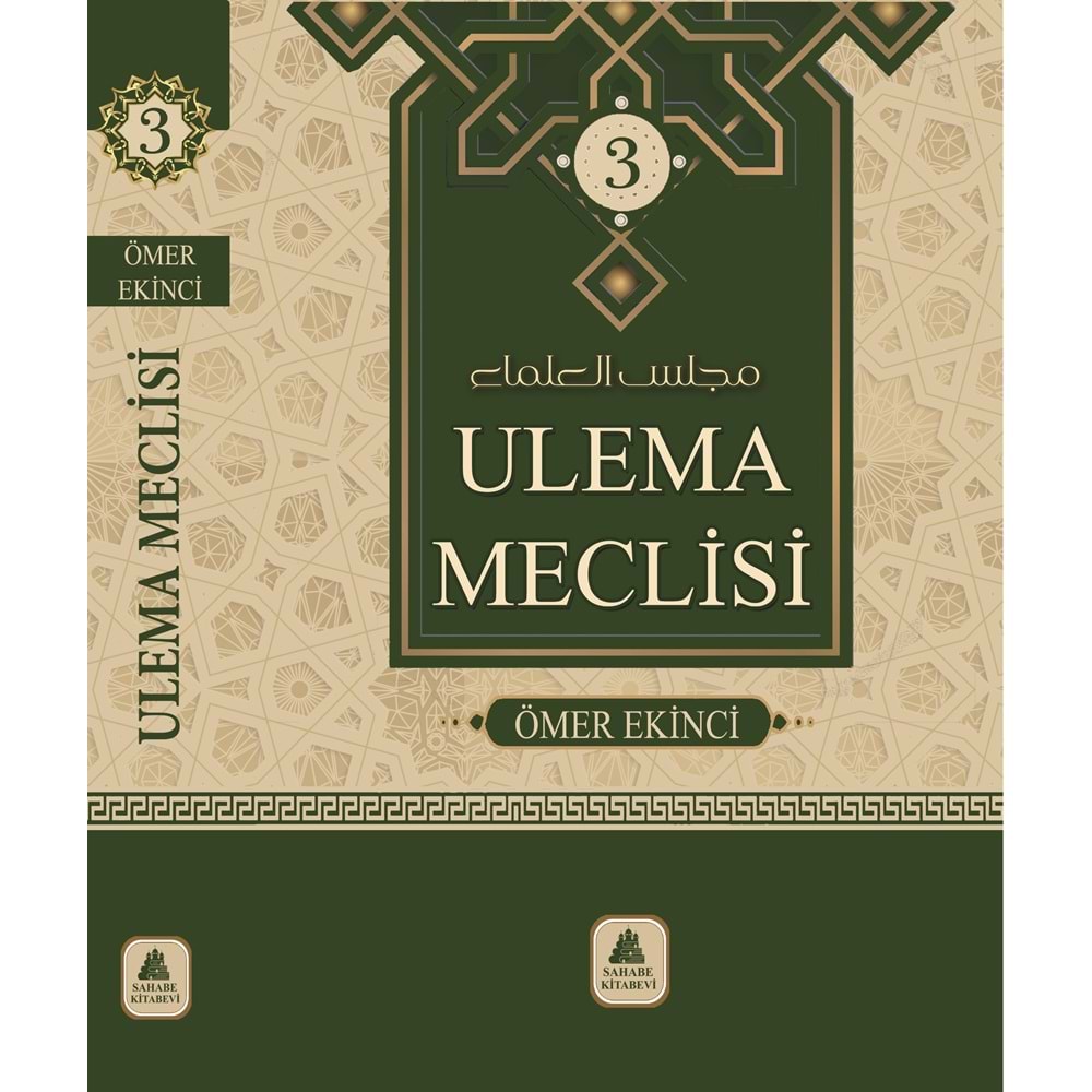 Ulema Maclisi 1/4
