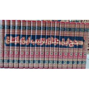 Sahihu İbn Hibban bi Tertibi İbn Balaban 1/18 صحيح ابن حبان بترتيب ابن بلبان