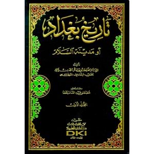 Tarihu Bağdad 1/24 تاريخ بغداد