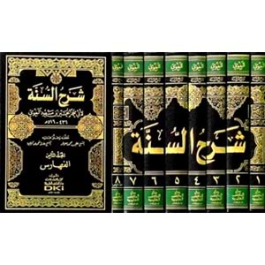 Şerhüs Sünne 1/8 شرح السنة