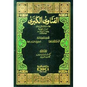 El Fetaval Kübra 1/6 الفتاوى الكبرى